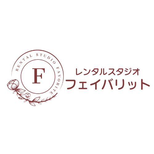 レンタルスタジオ (1)